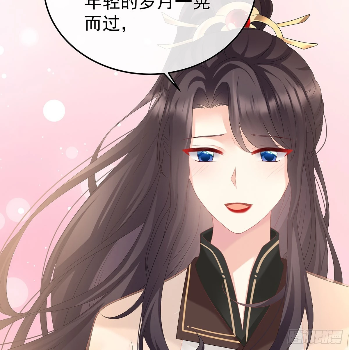 番外：给言相选妻62