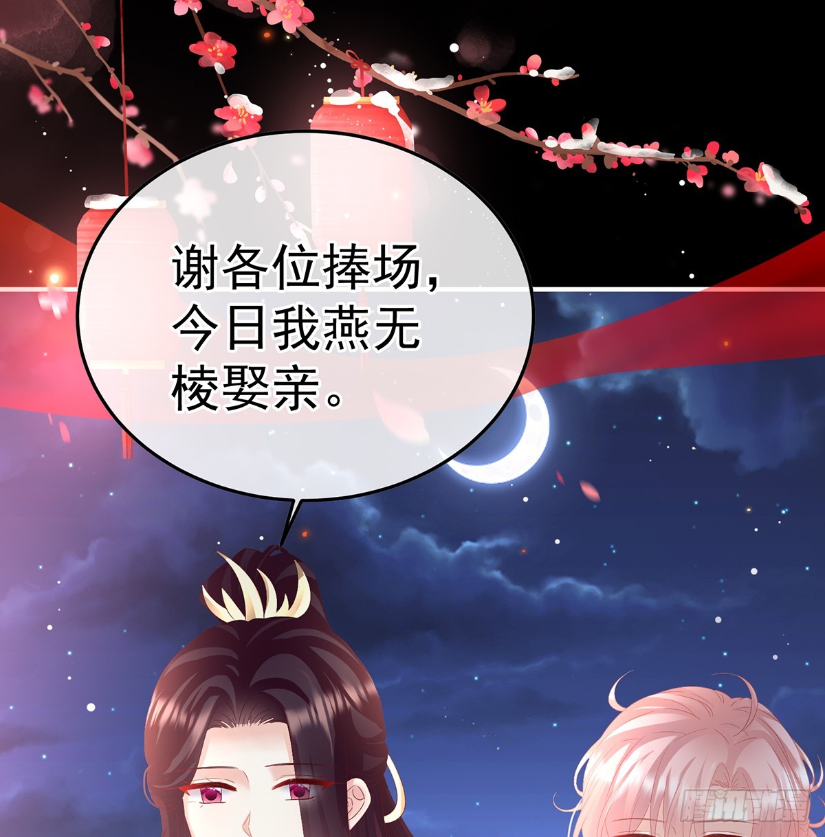 斜阳眷属68