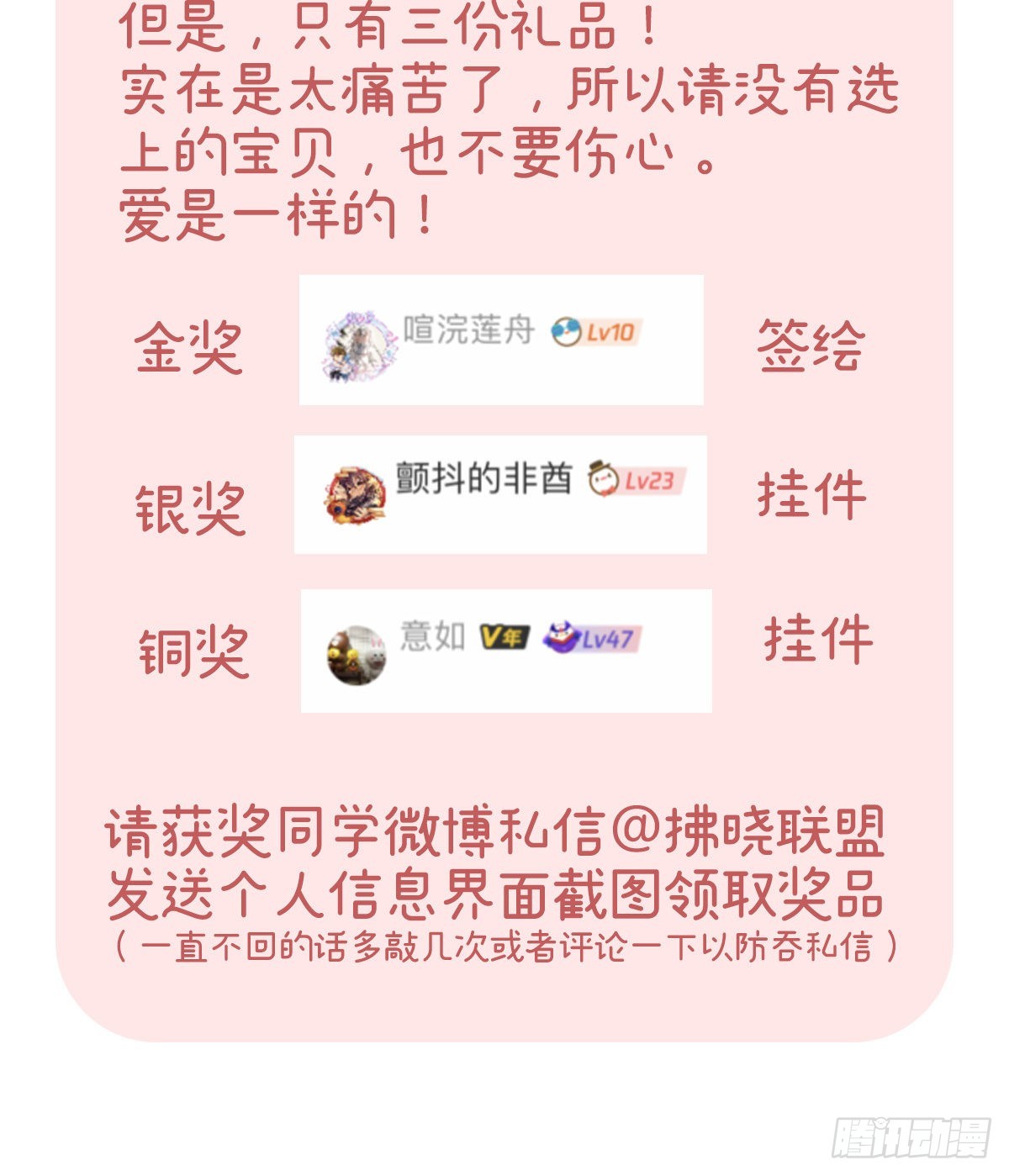 给弟弟说亲70