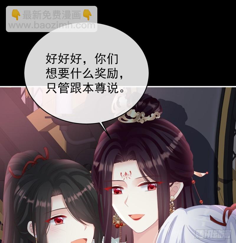 我只是担心她2