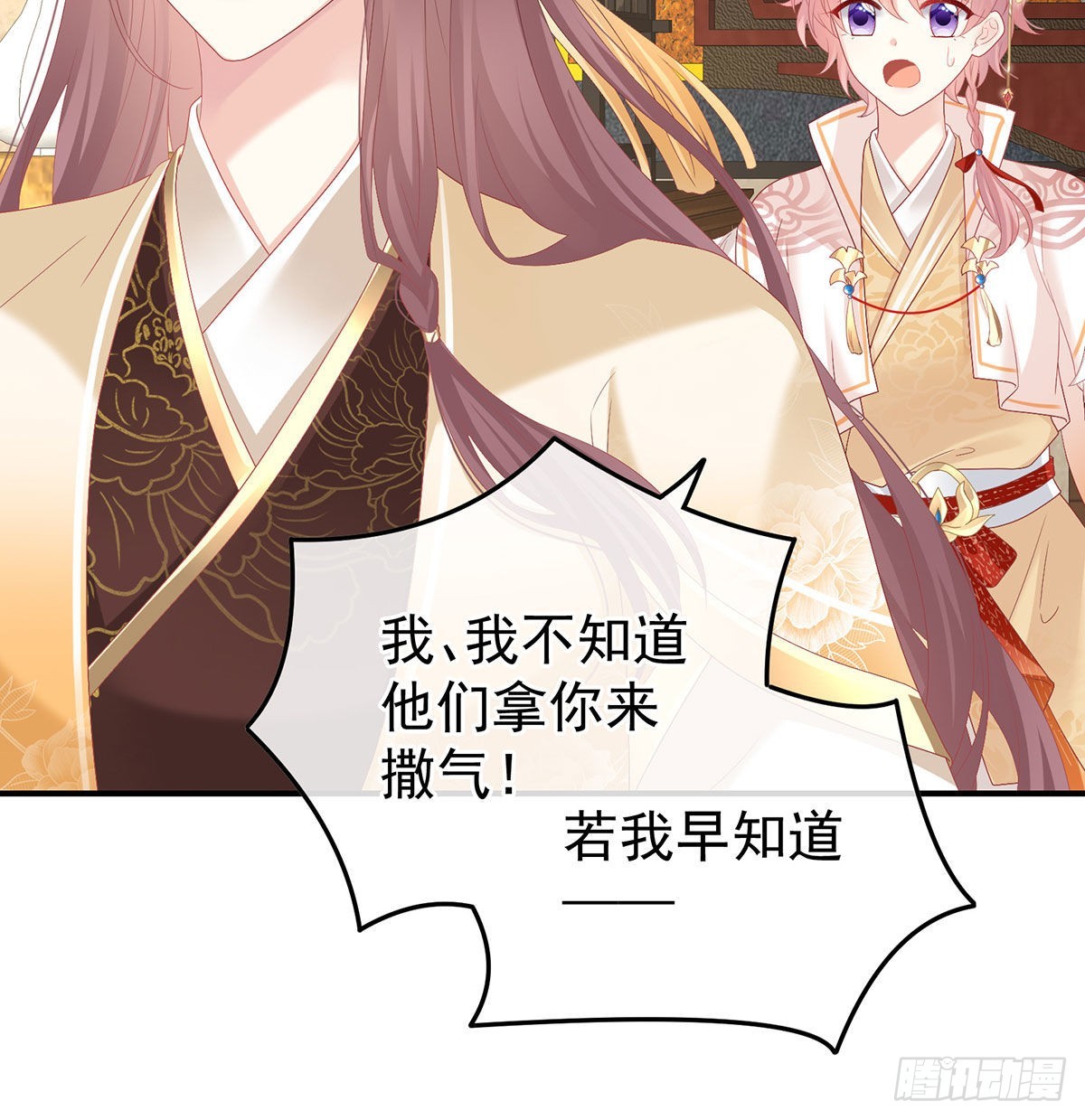 兄弟吵架？22