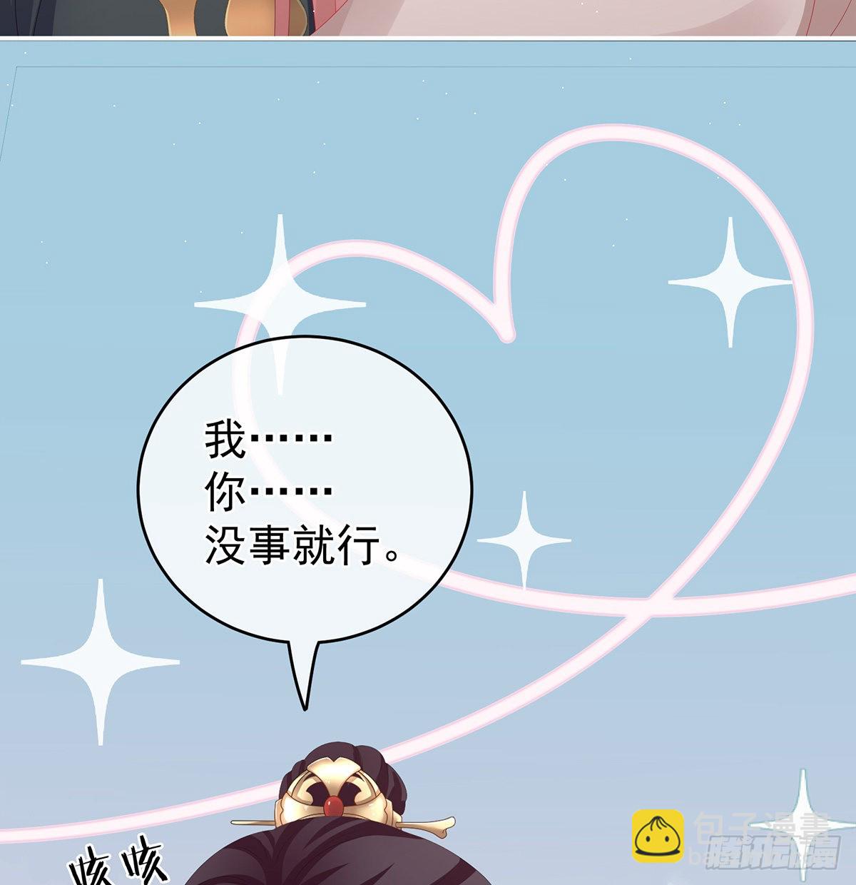 不要走21