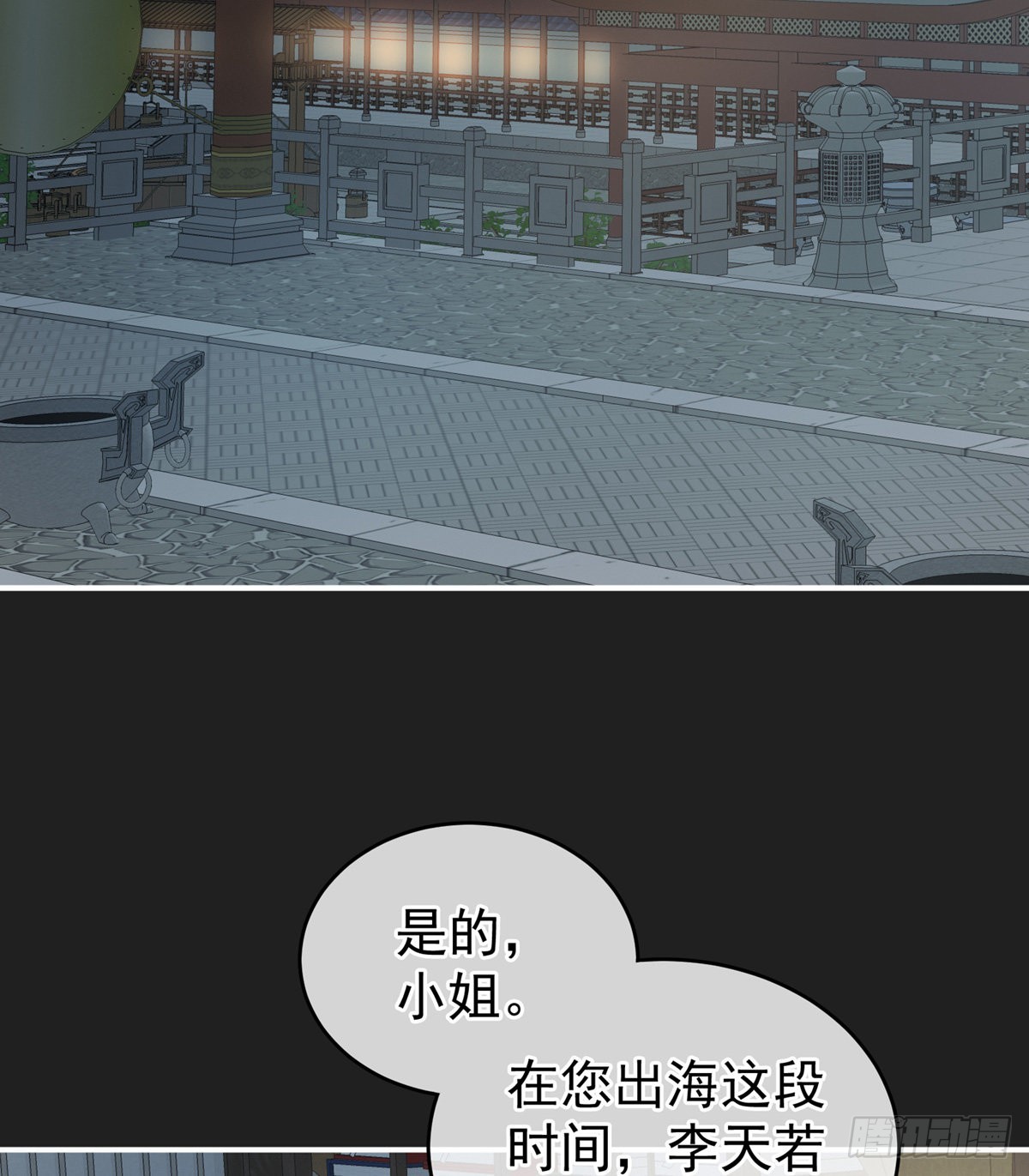 禽兽不如的女人！49
