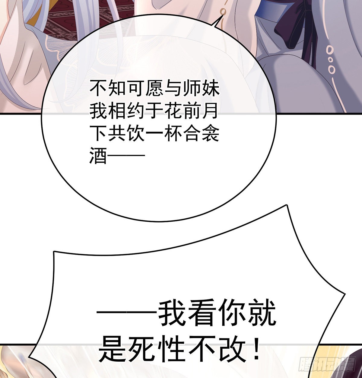 喜得双蛋13