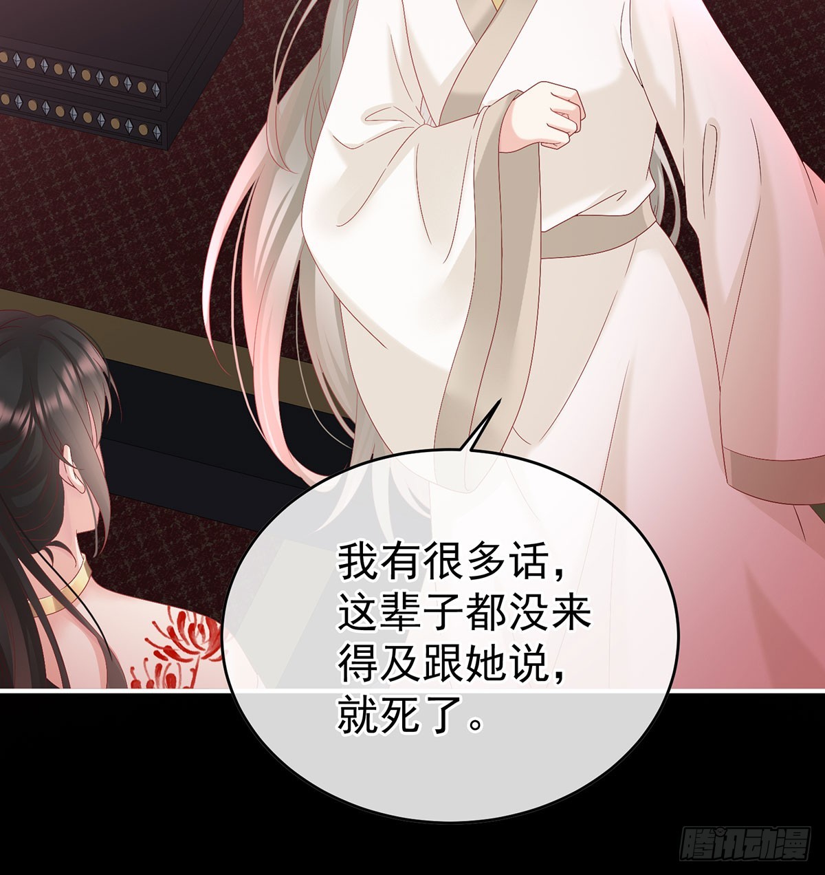 欢迎回到地府64