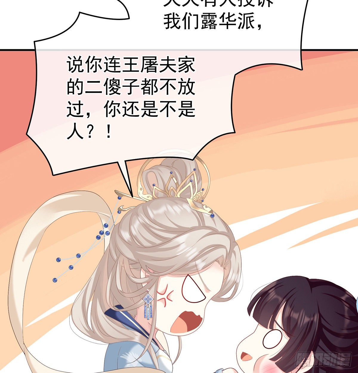 喜得双蛋16