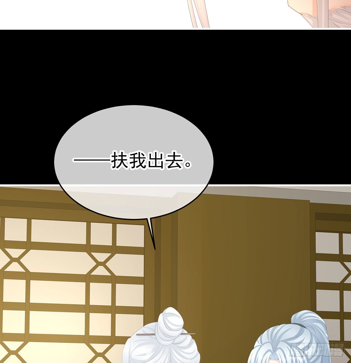 重返戏台50