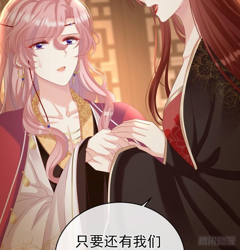 生很多蛇宝宝50