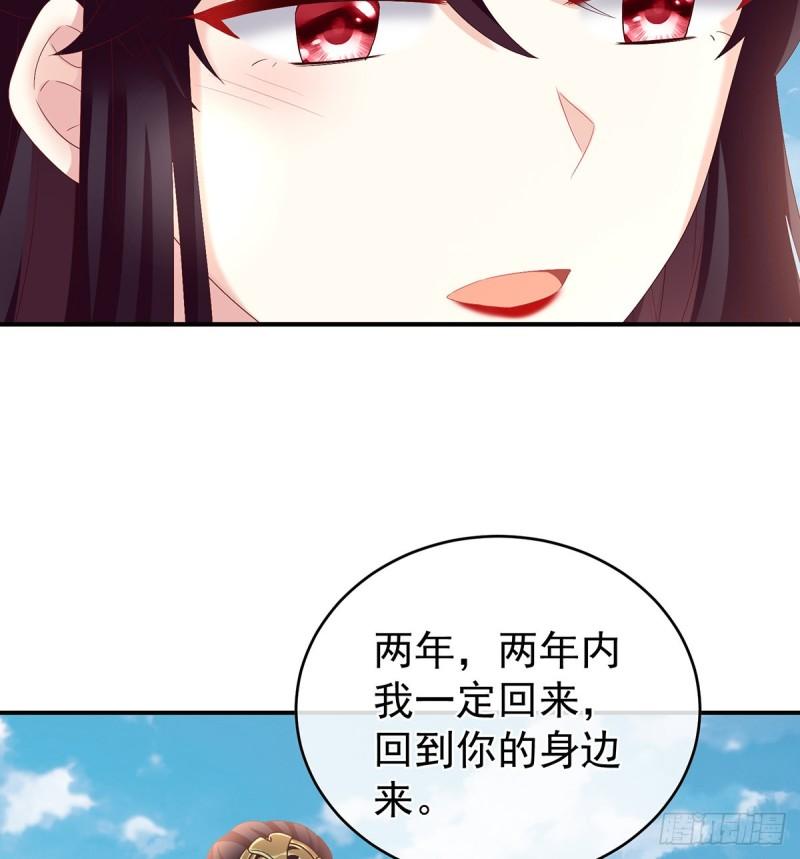春风罗绮，相携入戏16