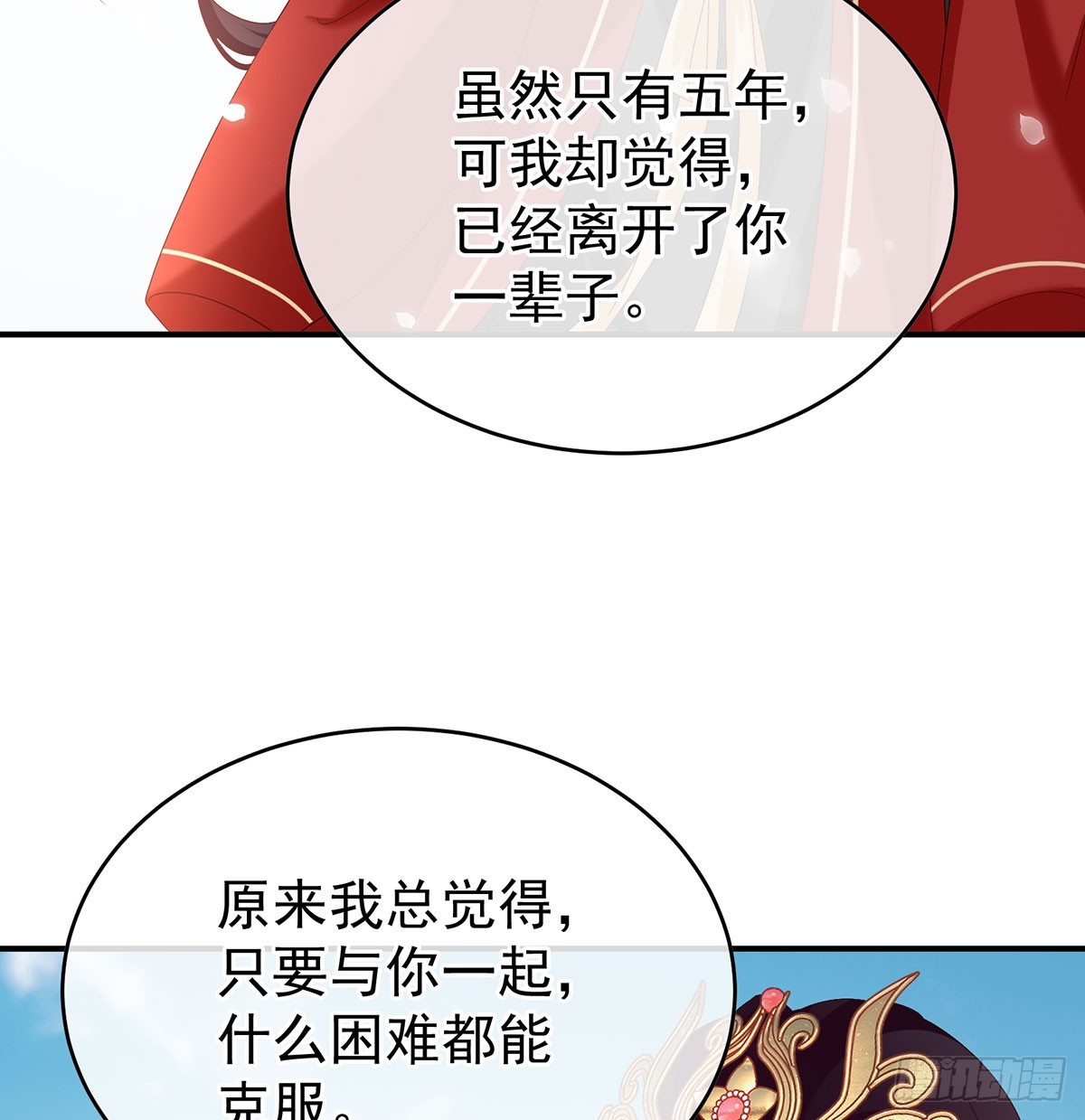 欢迎回到地府33