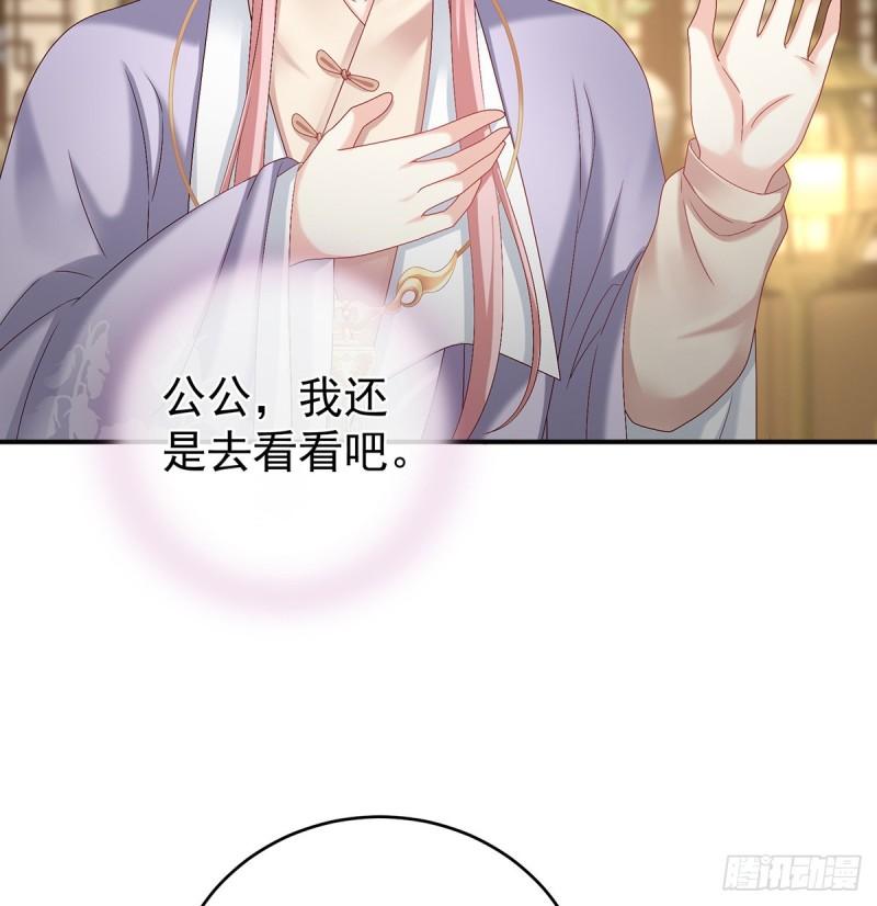 难产37