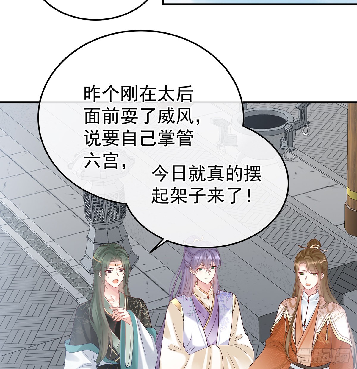 发泄的对象28