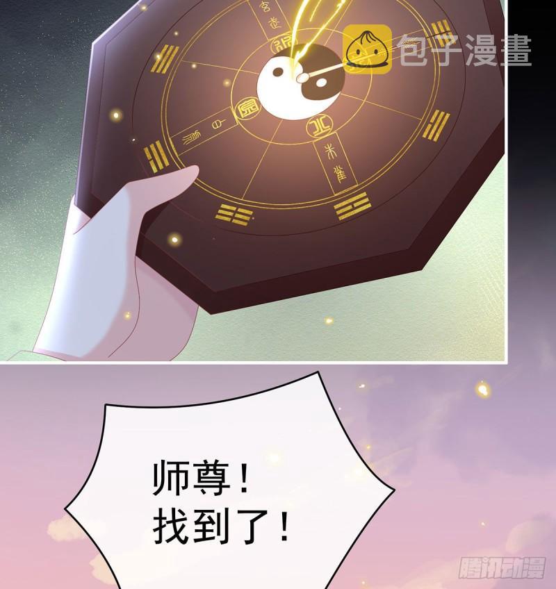 小花现出原形22