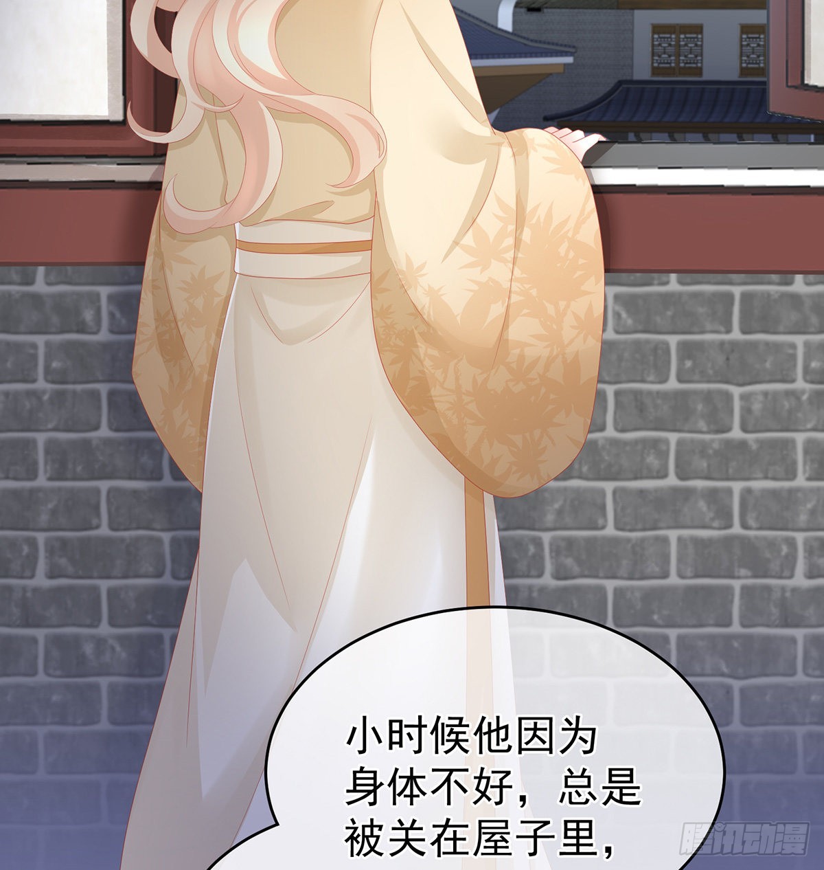给弟弟说亲58
