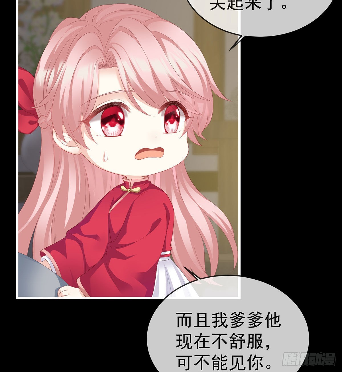 花期34