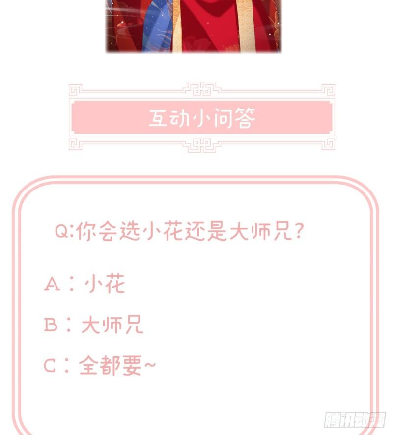 婚约75