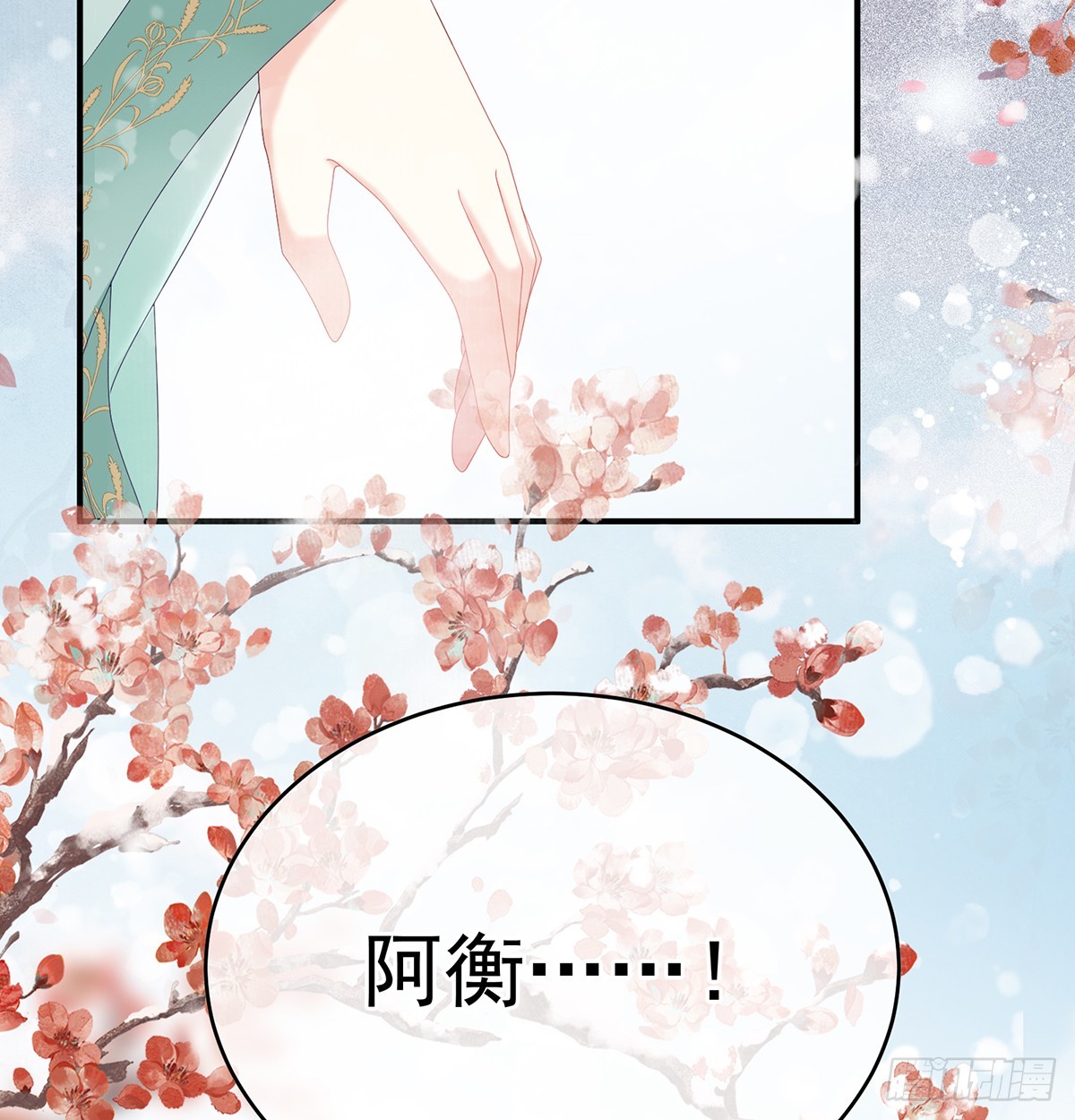 天意难违70