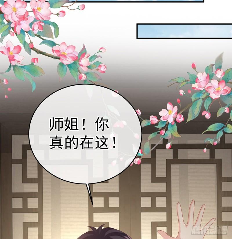 小舅子找上门32