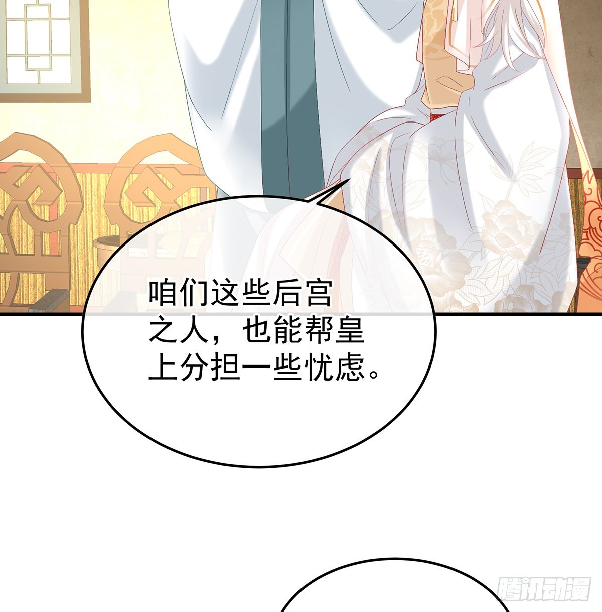 发泄的对象22