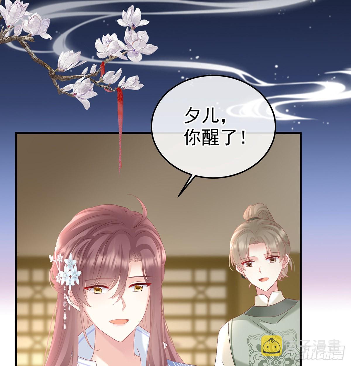 醋意16