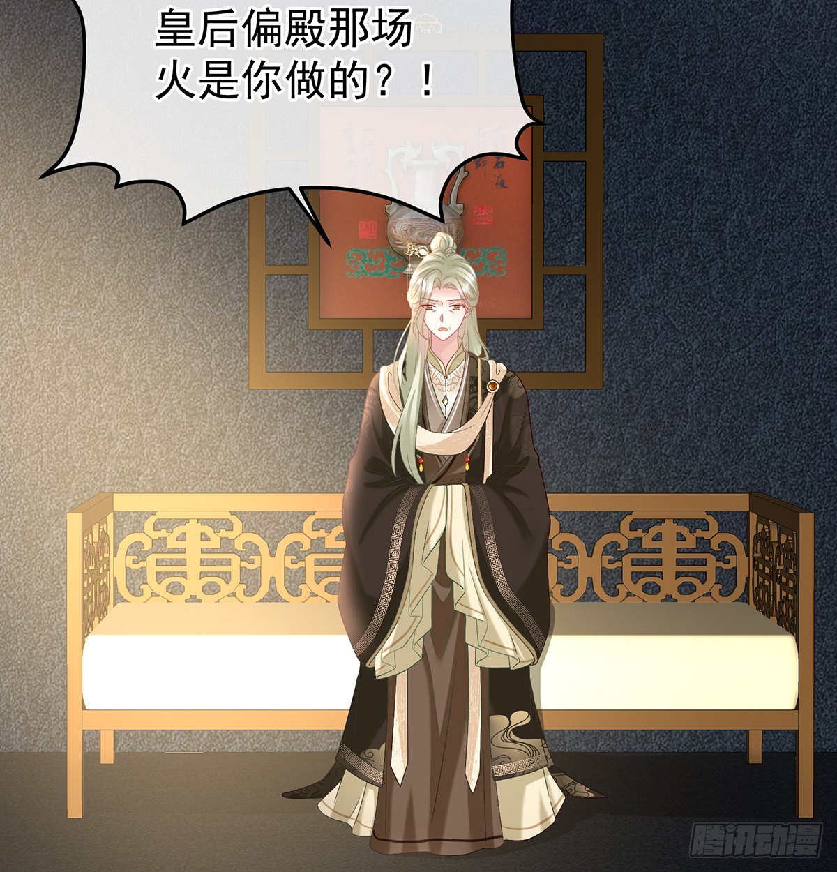 醋意3