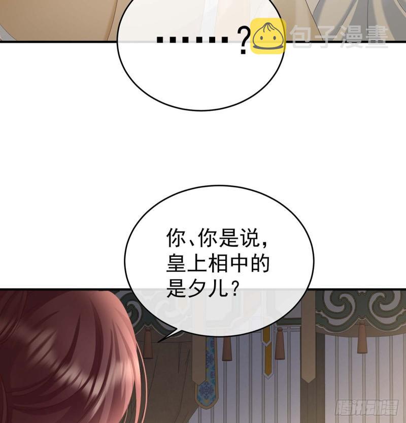 封后20