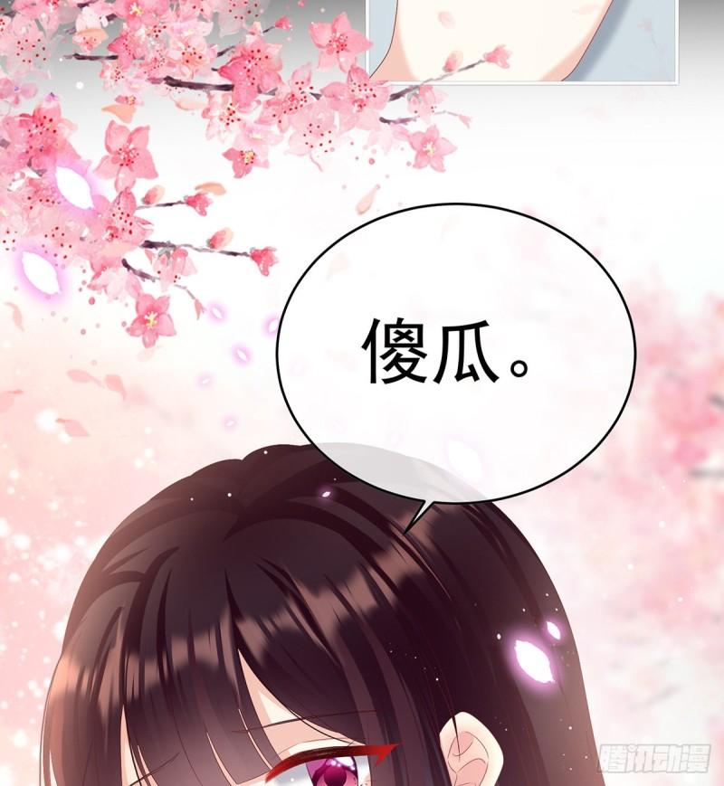 反噬51