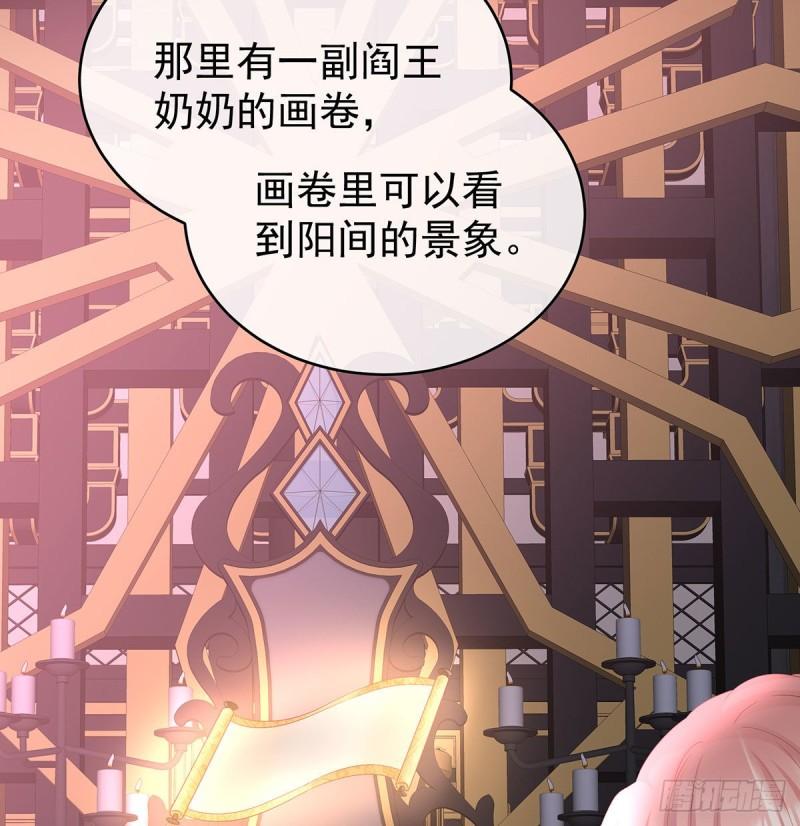 地府福满堂42
