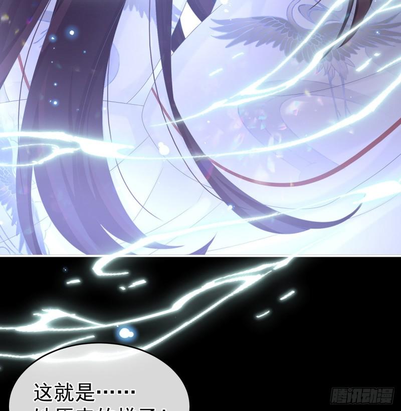 变回御姐？63