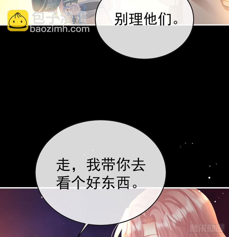 地府福满堂38