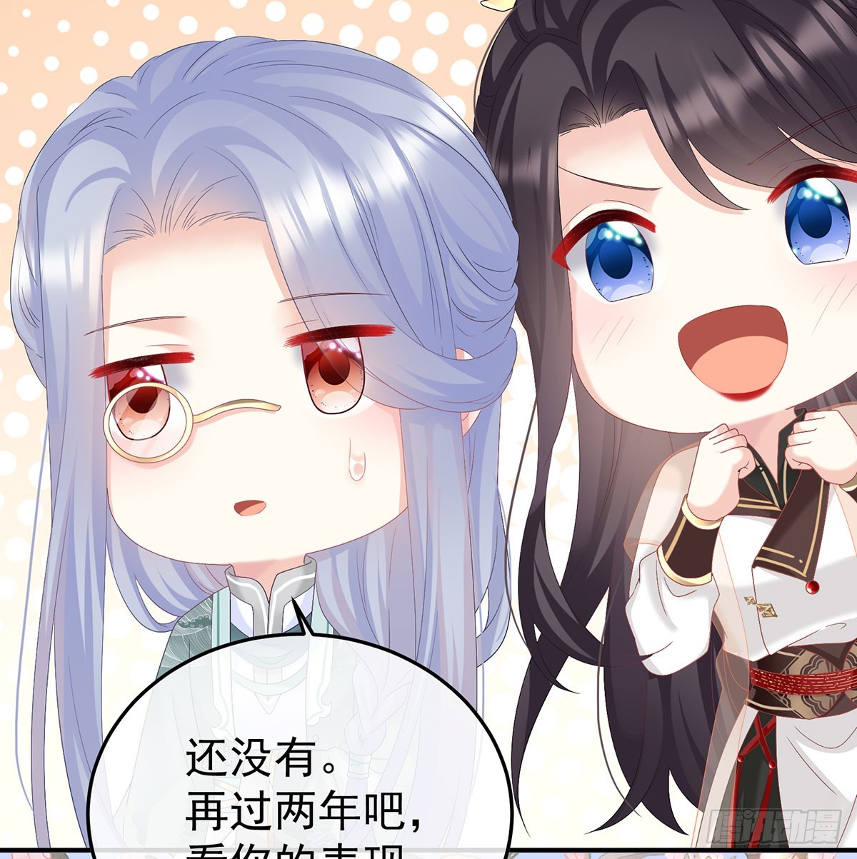 135 番外：给言相选妻70