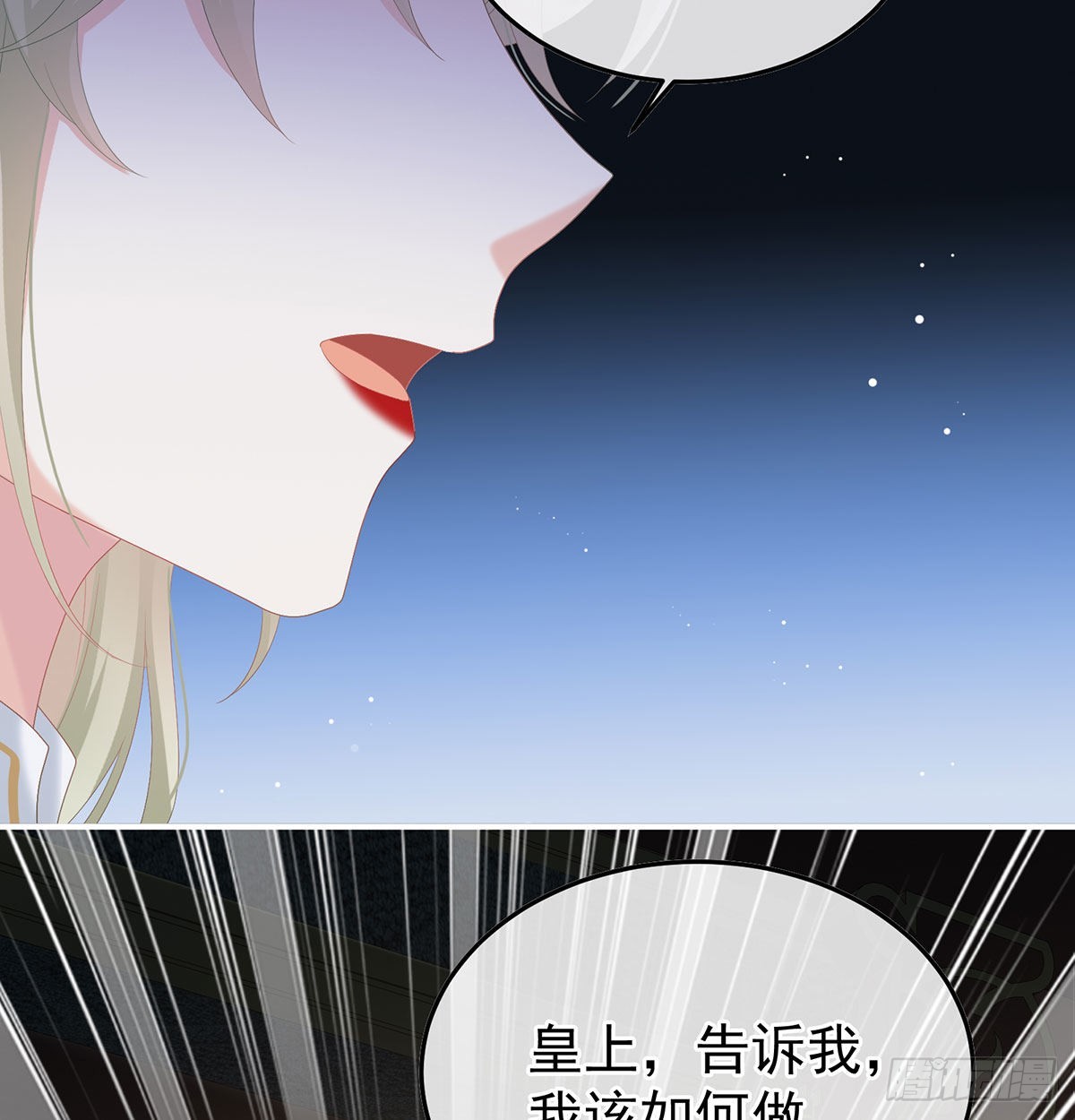 她知道我是黎朝！23