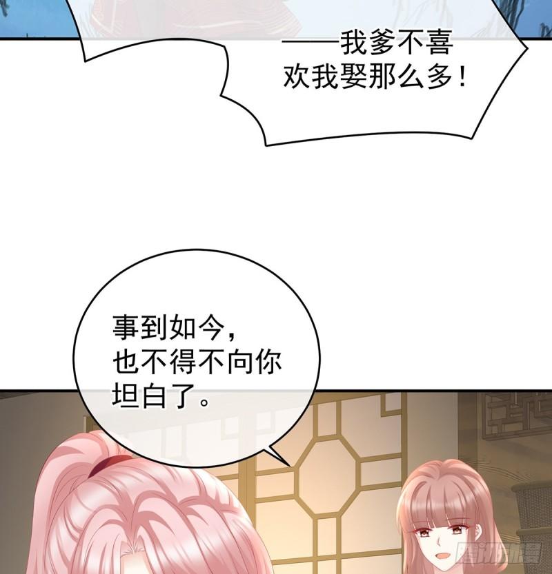 番外：诺诺的后宫65