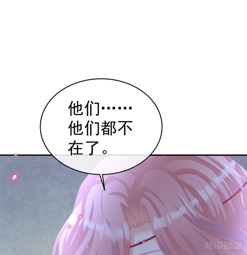 她果然在意他37