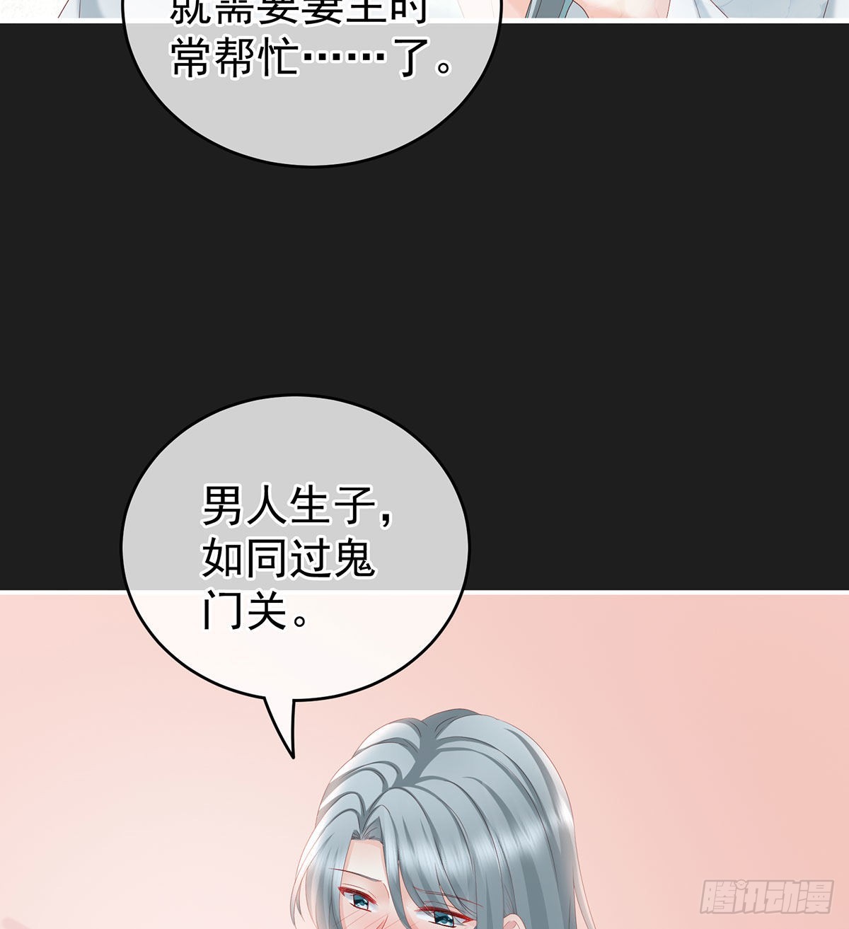 他喜欢被弄哭8