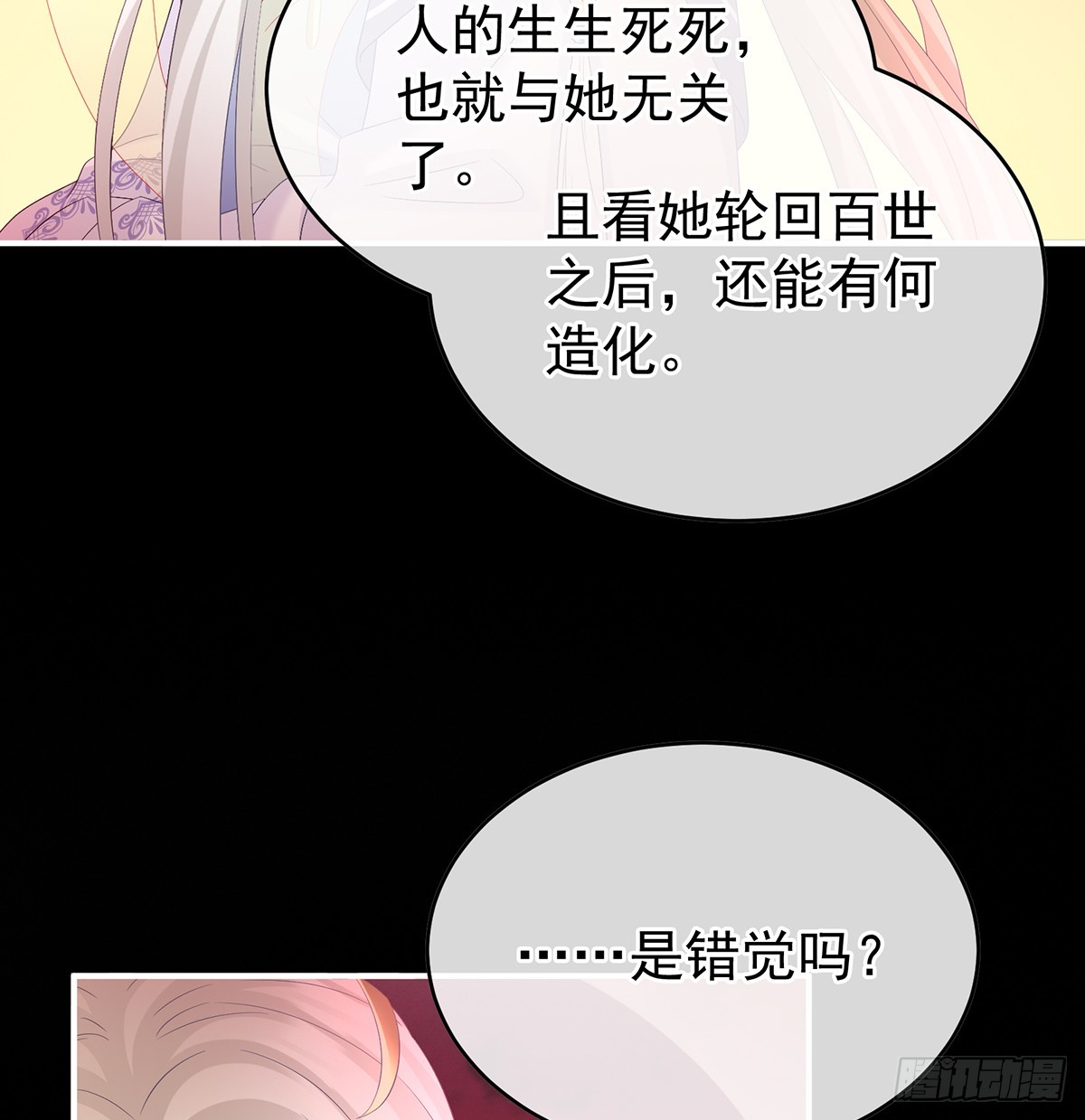 光（完结）68