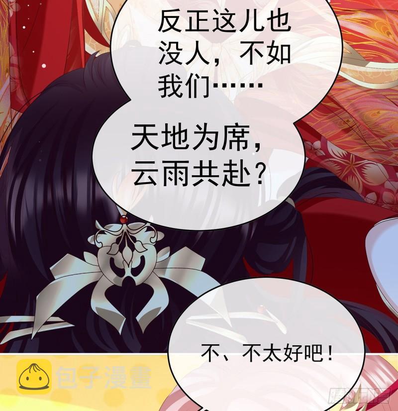 天地为席，云雨共赴53
