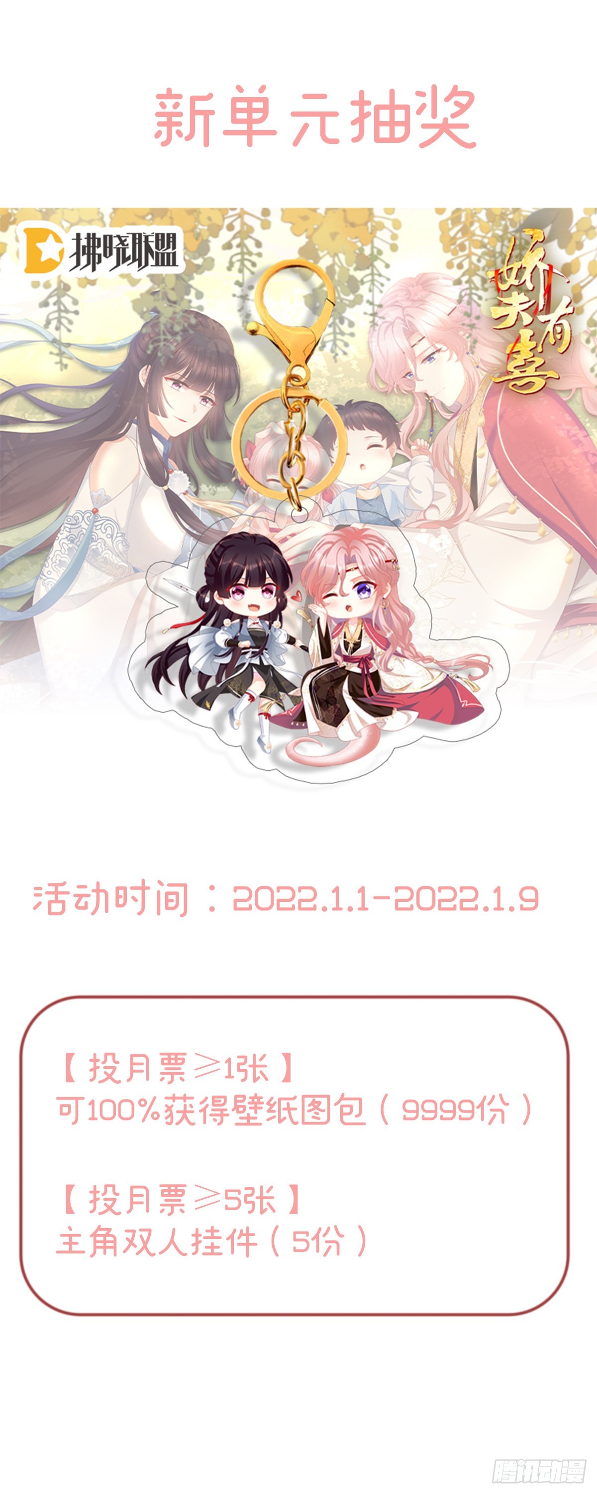 产卵74