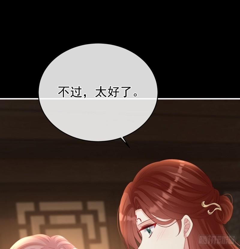 生很多蛇宝宝49