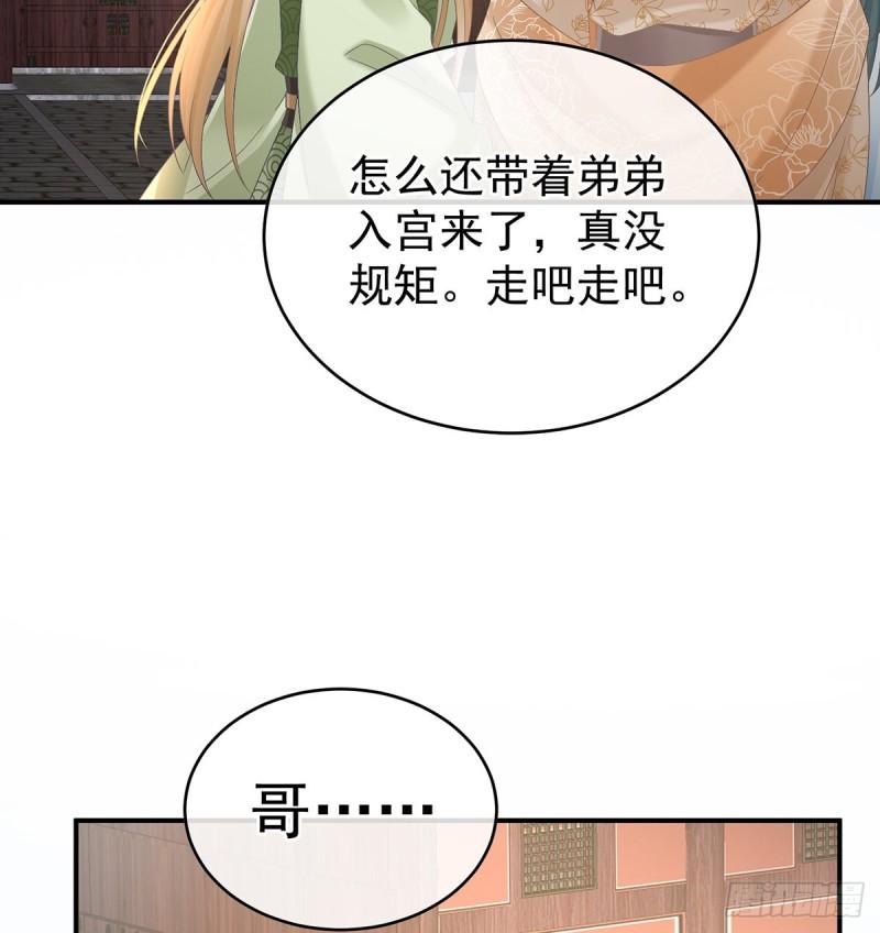 参加选秀63