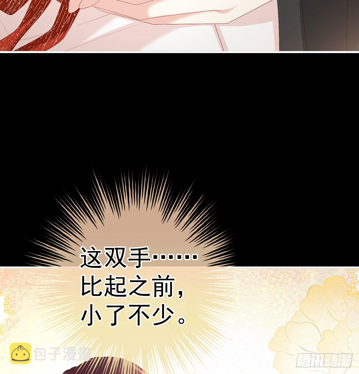 第115话 落花有意流水无情53