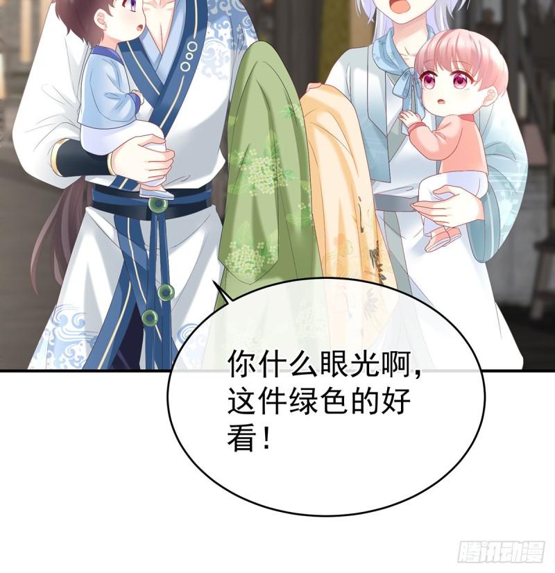 她果然在意他48