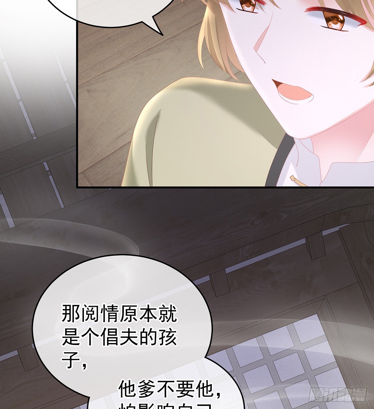 外头的妖精们23