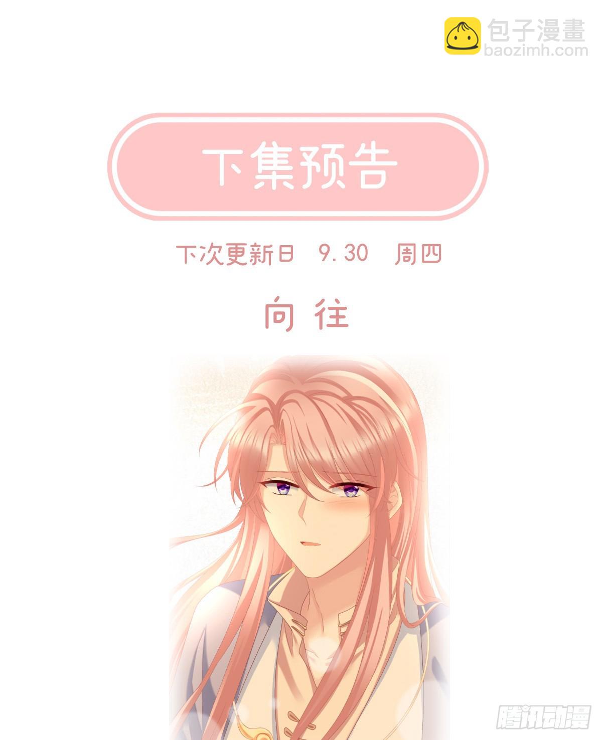 不要走72
