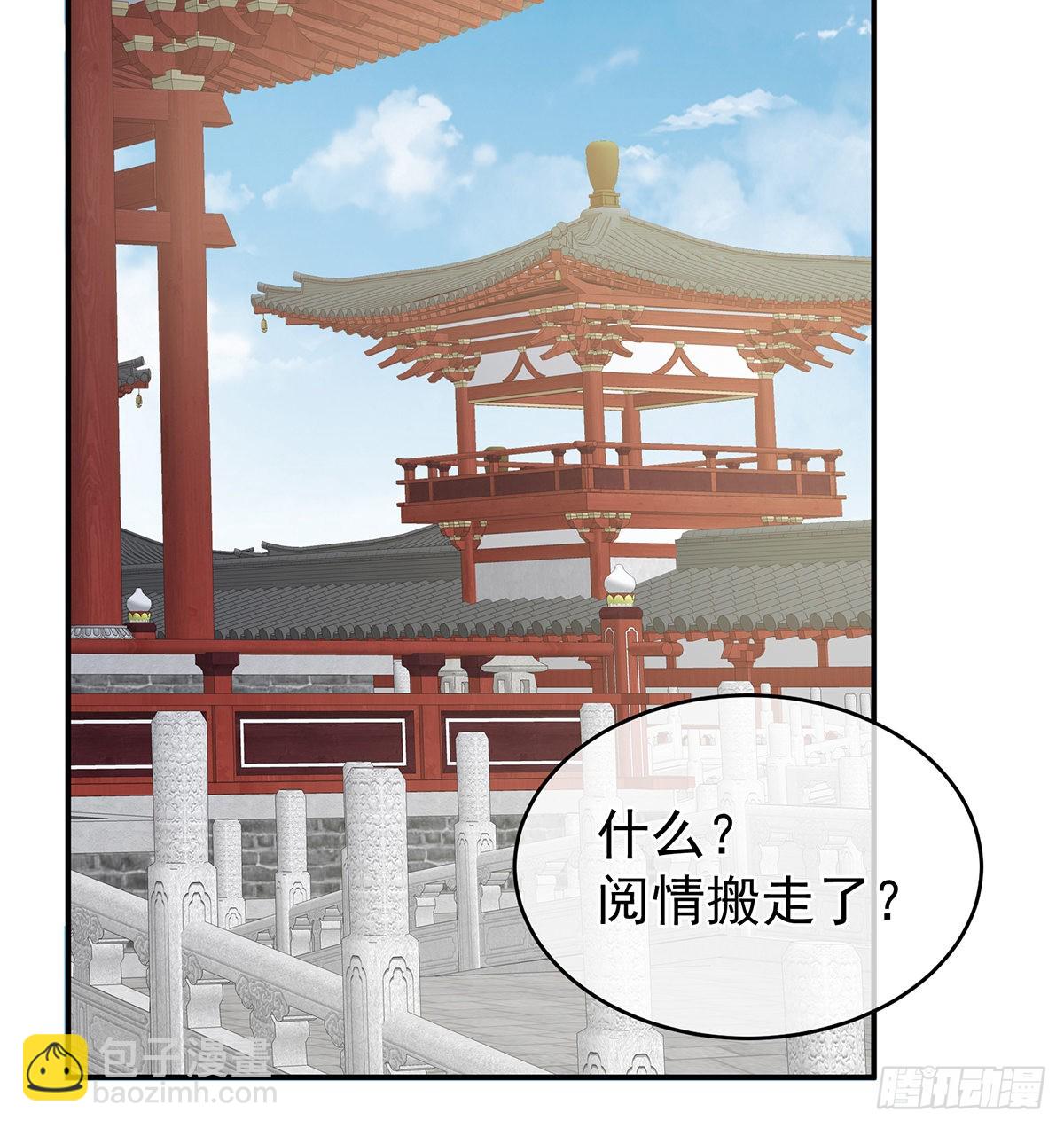 你没有他好看18
