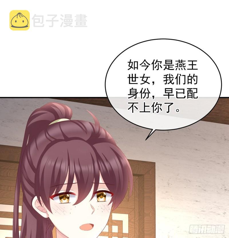 番外：诺诺的后宫50