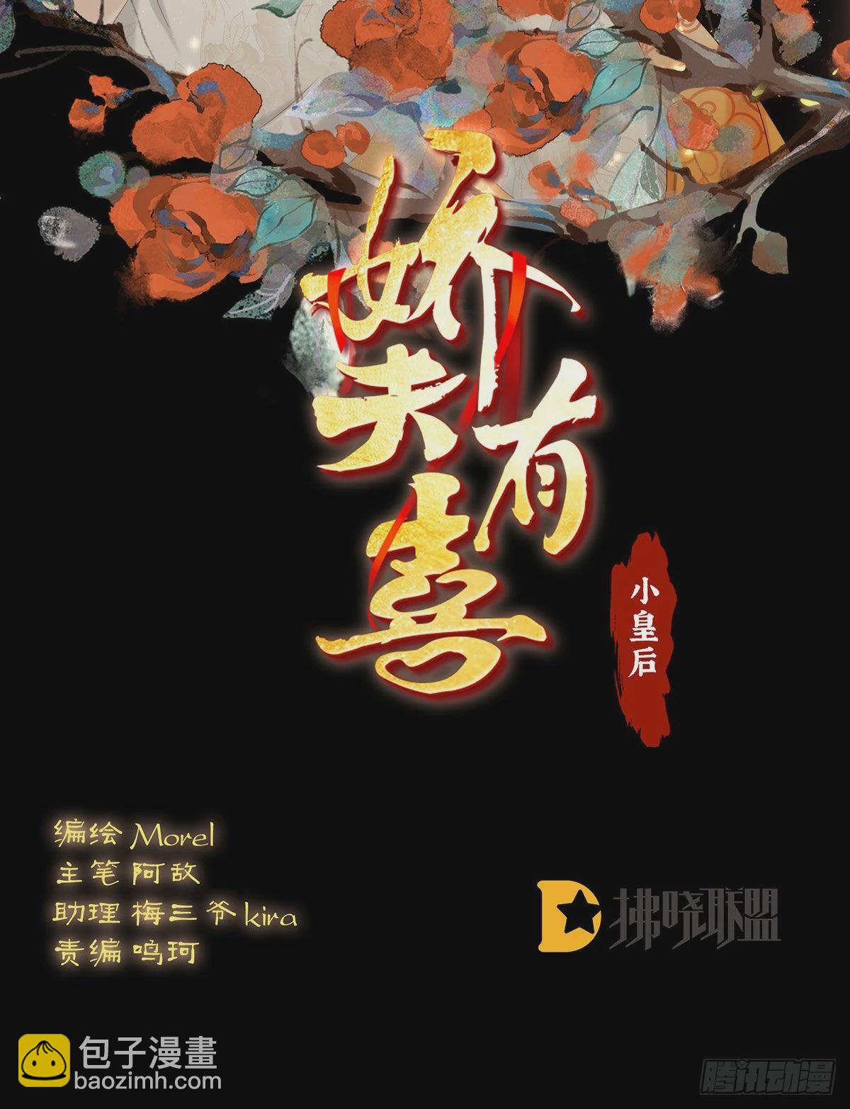 落花有意流水无情1