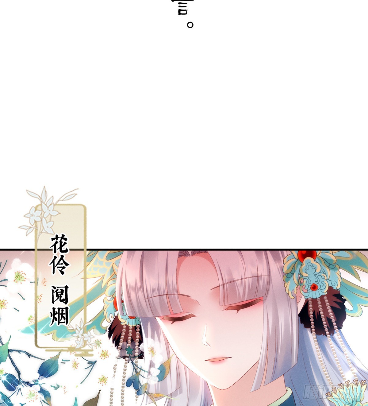 喜当妈3