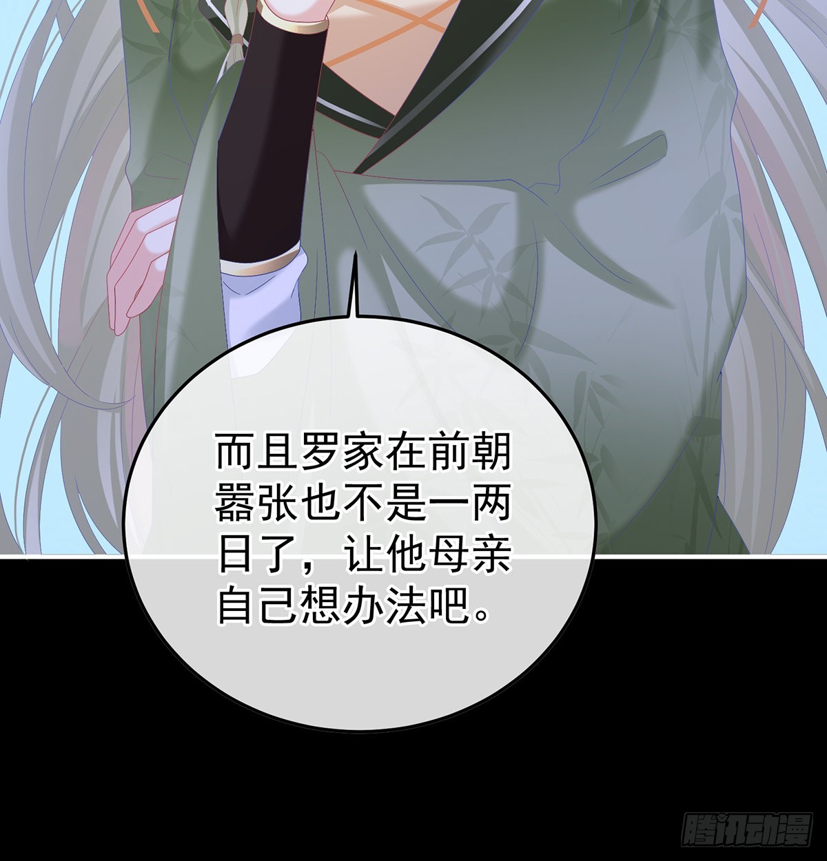 这次你来救我了72