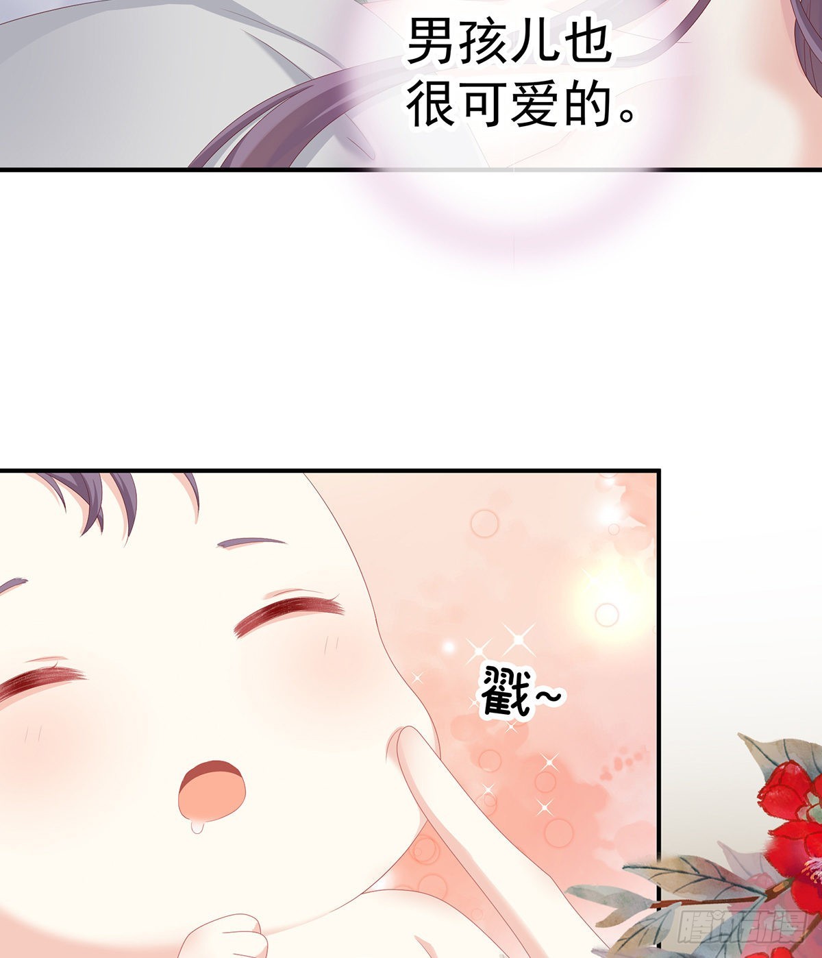 外头的妖精们10